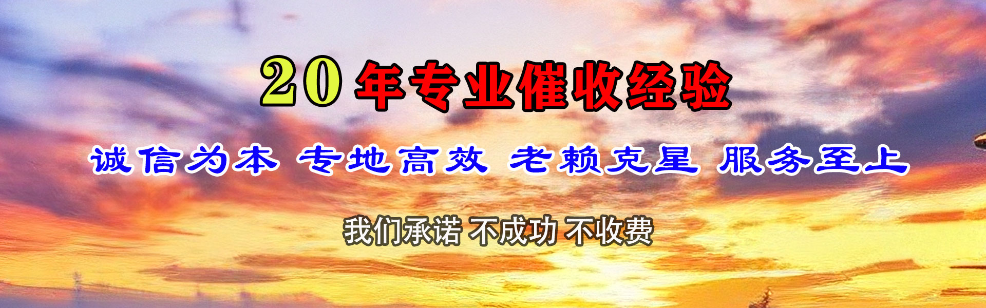 砀山追帐公司